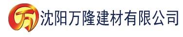 沈阳香蕉爽片建材有限公司_沈阳轻质石膏厂家抹灰_沈阳石膏自流平生产厂家_沈阳砌筑砂浆厂家